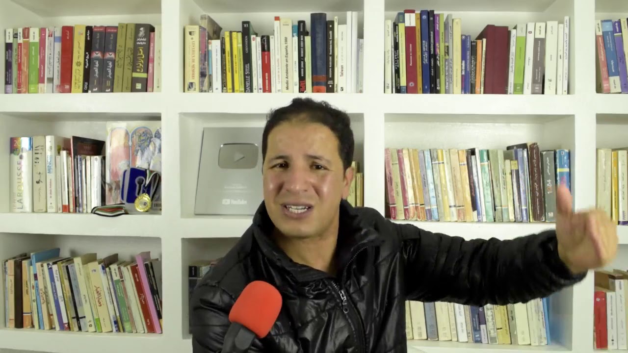 أشنو الهدف من قانون 490 العلاقات الرضائية ، تحليل و نقاش