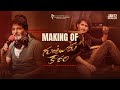 Guntur Kaaram - Making Video | Mahesh Babu, Sreeleela | Trivikram | Thaman image