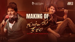 Guntur Kaaram - Making Video | Mahesh Babu, Sreeleela | Trivikram | Thaman