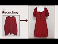 DIY Recycling T-Shirts|원피스 리폼|Dress|티셔츠 리폼|Reform Old Your Clothes|옷 만들기|skirt|Refashion