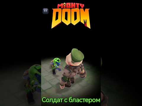 Mighty Doom Солдат с бластером