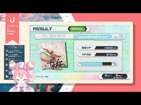 てすと~~~ 初音ミク Project DIVA Future Tone DX ちょっとだけやるよ! video thumb