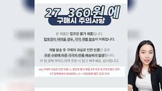 “스팸 12K호 선물세트 리뷰! 명절 선물로 딱, 쇼핑백까지 완벽 구성”  #스팸12K호 #스팸선물세트 #명절선물세트 #추석선물추천 #설날선물추천 #스팸세트후기 #스팸세트언박싱