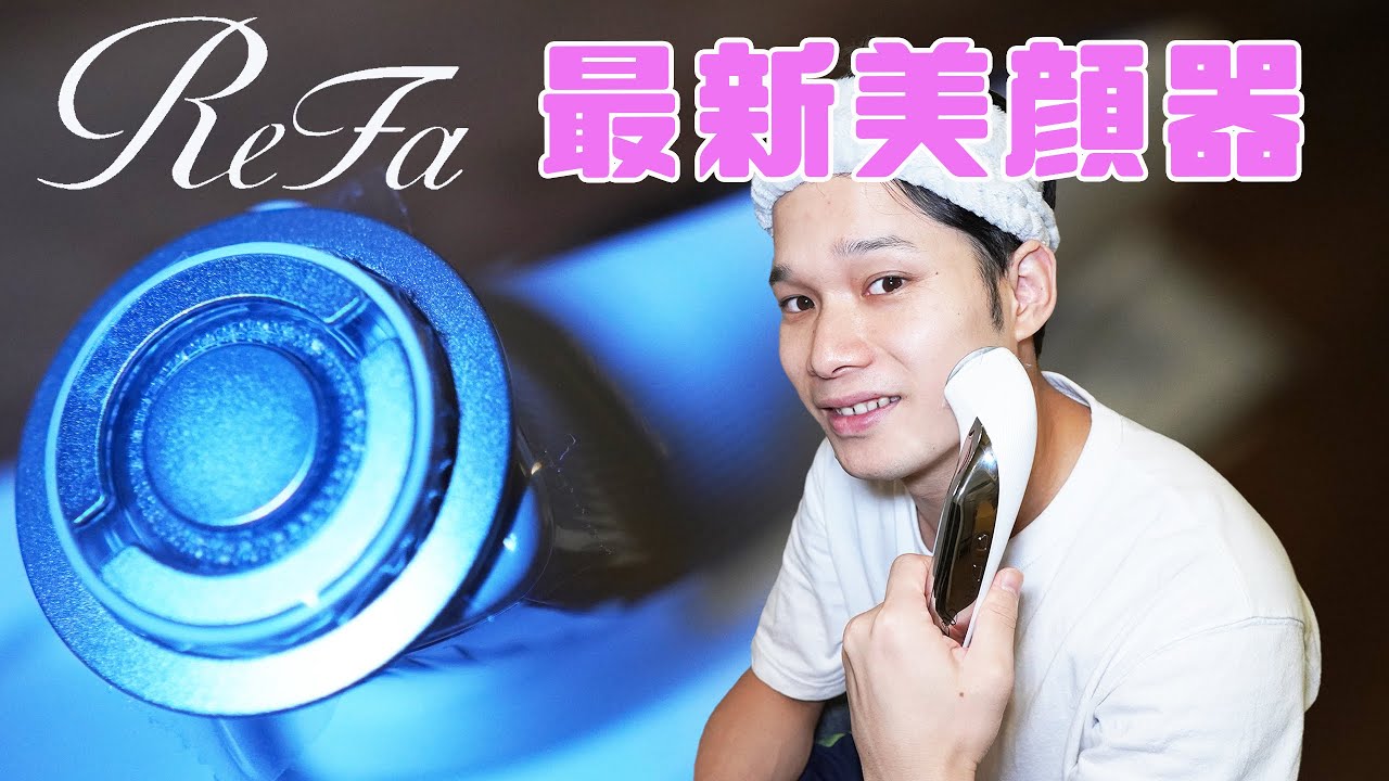 リファ ビュー テック レイズ 効果 ReFa BEAUTECH RAISE リファビュー