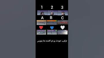 صدا رو چک نکن!!!! #codm #codmobile #music #gaming  #cod #callofdutymobile #remix #pubgmobile #edit