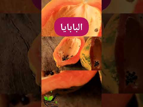  فواكه ترفع اعداد الصفائح الدموية لديك