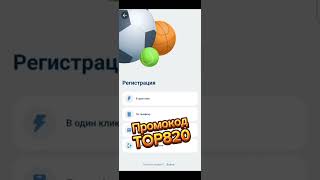 💸 1xBet: РЕГИСТРАЦИЯ С МАКСИМАЛЬНЫМ БОНУСОМ | Инструкция 2025
