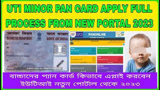 UTI MINOR PAN CARD APPLY COMPLETE PROCESS 2023 FROM NEW PORTAL / MINOR PAN APPLICATION STEP BY STEP screenshot 5