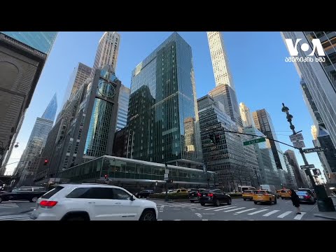 ნიუ-იორკში საოფისე ფართი სწრაფად უფასურდება - მეგაპოლისების ბედი