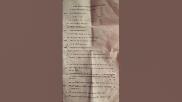 Paribesh O Bigyan Class8 3rd Summative Question Paper💯💯😱😱||||Class8 science 3rd||