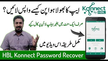 How to Recover HBL Konnect App Password | Konnect by HBL App ka password kaise pata kare