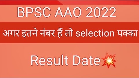 BPSC AAO Cutoff | BPSC AAO Result Date