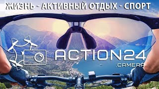 ACTION24 - трейлер