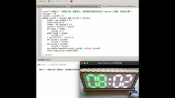 My 7 Segment LED strip displayer - Show scoreboard