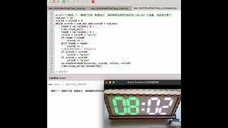 My 7 Segment LED strip displayer - Show scoreboard screenshot 5