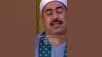 صوت القوه والأبداع والتميز 💥 الشيخ الطبلاوي #الطبلاوي #explore #تلاوة خاشعة #المصحف #قرآن