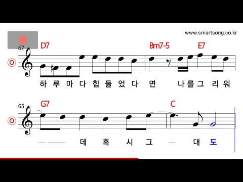 성시경·아이유 - 그대네요 MR