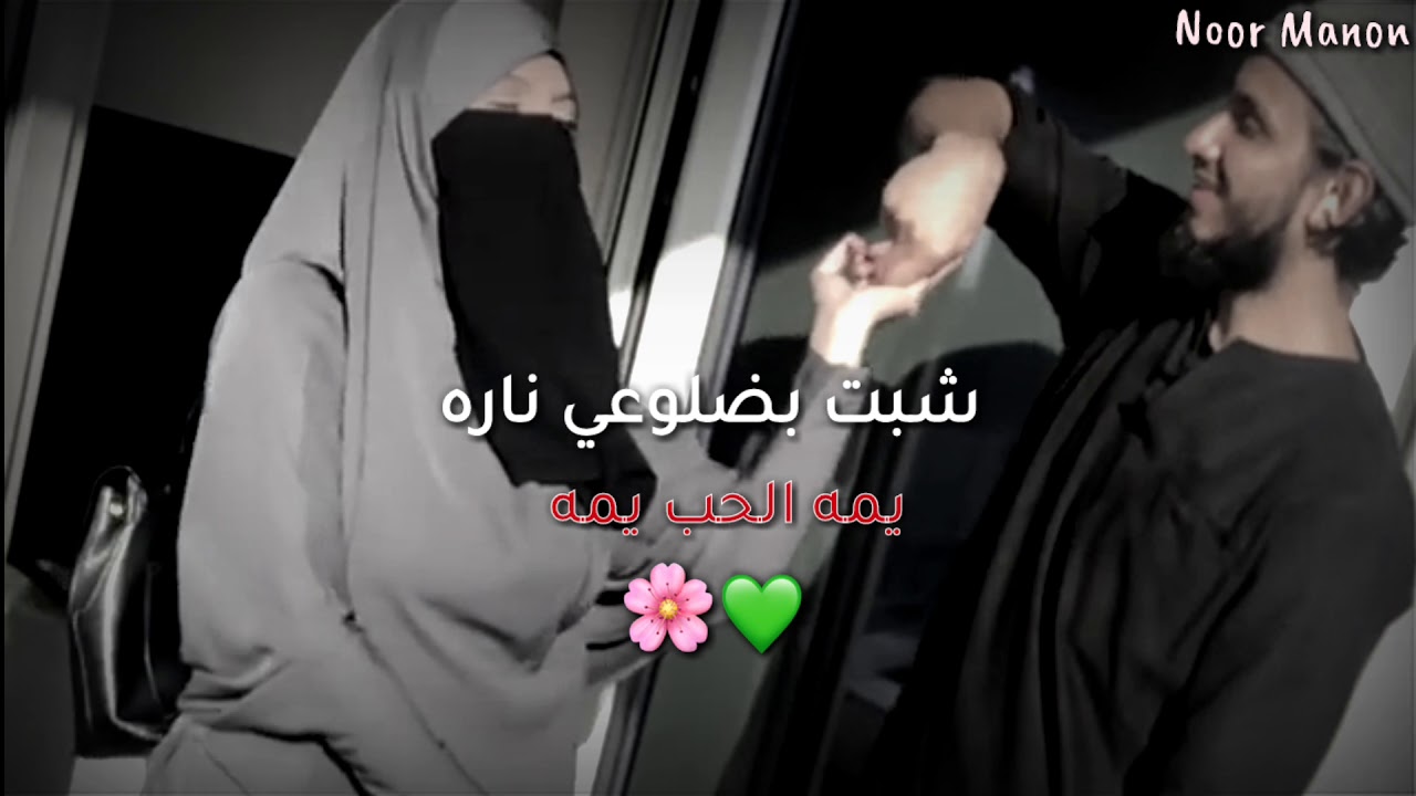 اندلع حريق في أضلعي دون موسيقى. حالات واتس اب دينية على اليوتيوب