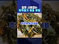 밥반찬으로 딱! 미역줄기 볶음