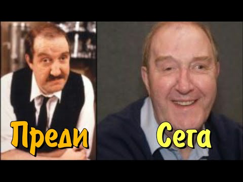 Ало, ало! Преди и сега