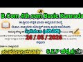 RCUB B.Com 4th Sem Basic Kannada Syllabus 2026 | NEP/SEP ಪಠ್ಯಕ್ರಮ ವಿಶ್ಲೇಷಣೆ