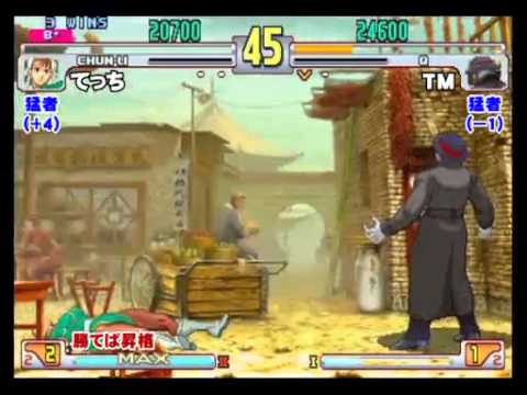 SFIII: 3rd Strike - Game Spot Versus League Battle [猛者] Part 1