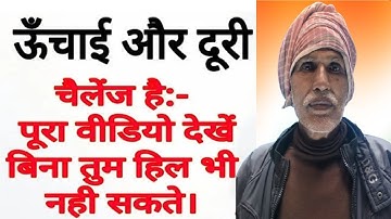 Complete Height And Distance  ||Class 10th Chapter 9 ||Class 10th Ex 9.1