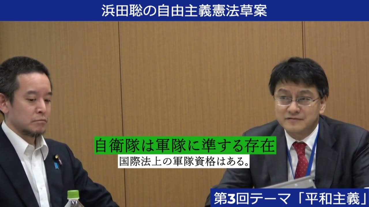 自由主義憲法 草案と義解 自由主義憲法 / 倉山満/浜田聡 - 紀伊國屋書店ウェブストア