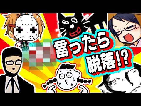 【５人実況】史上最強の理不尽ゲームが想像以上にぶっ飛んでる！
