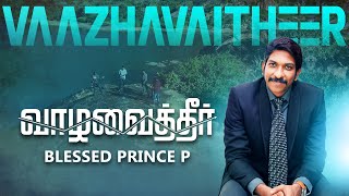 Vaazhavaitheer| Blessed Prince P| Yeshuranae| New Tamil Christian Song 2020