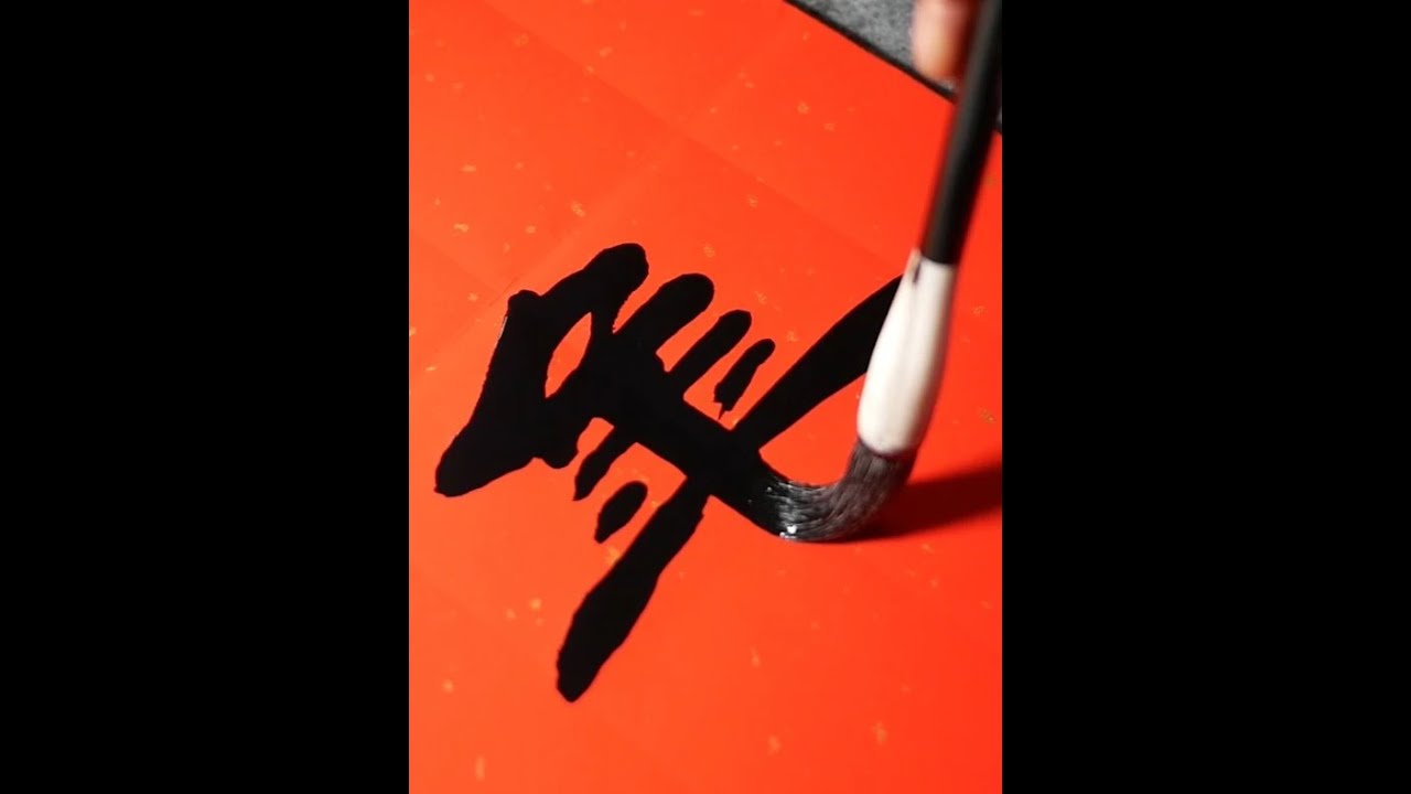 写隶书我只佩服吴老师，你看这手字体既工整又不失灵动