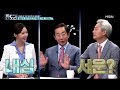 [TV CHOSUN LIVE] 5월 27일 (토) 뉴스 7 - 여객기 비상문 연 남성 답답해서 열었다