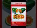 "Orange Heart Orange Thoughts" #creative picture tutorial Film Awards #edit #shorts #orange #viral