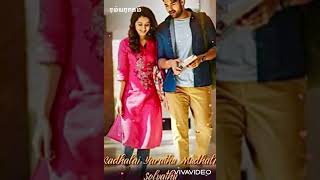 Kadhalai Yaradi Mudhalil Solvadhu Rr