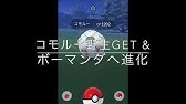 ポケモンgo 明日から追加サプライズだらけ そして幻のミュウ発見が だった件 最新情報 話題の小ネタ Youtube ポケモンgo 明日から追加サプライズだらけ そして幻のミュウ発見が だった件 最新情報 話題の小ネタ Youtube