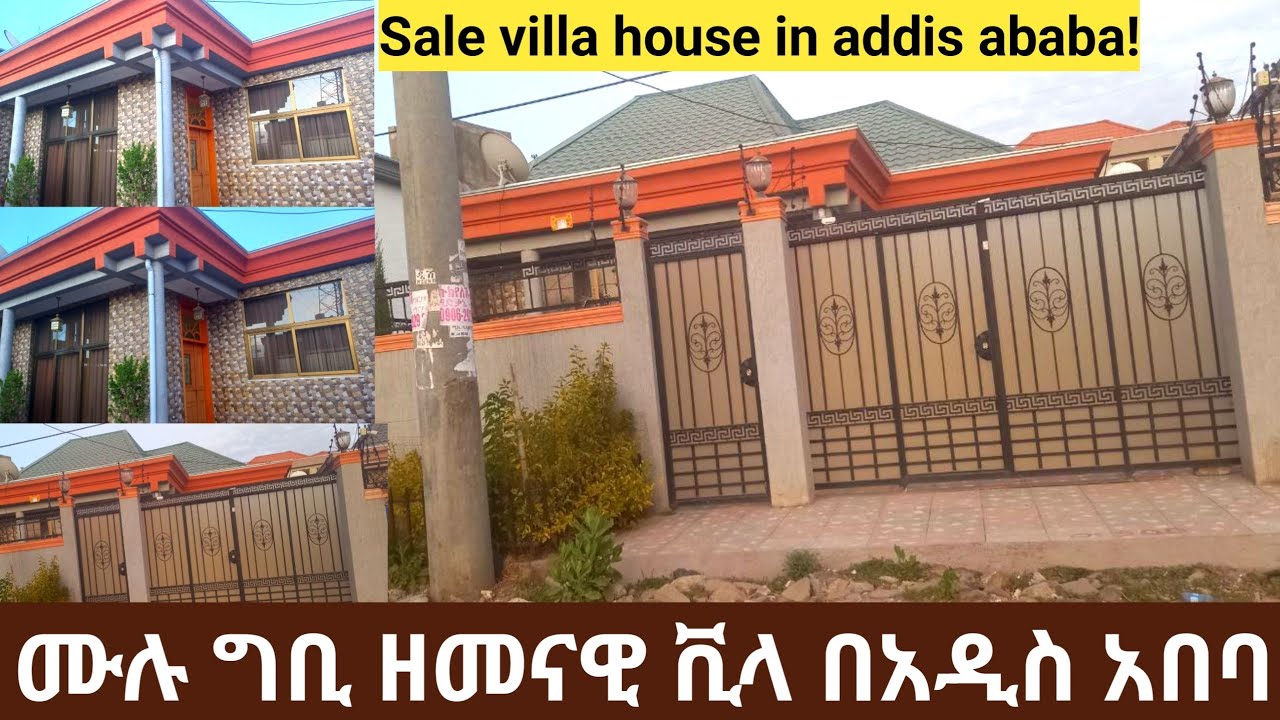 House sale in Addis Ababa Ethiopia የሚሸጥ ዘመናዊ ቪላ በአዲስ አበባ ኢትዮጲያ 9 may