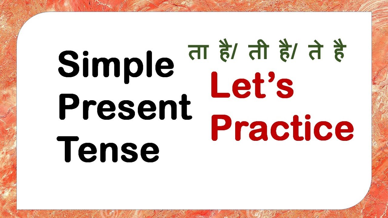 Present Simple Tense I Tenses in English grammar with examples in Hindi ...