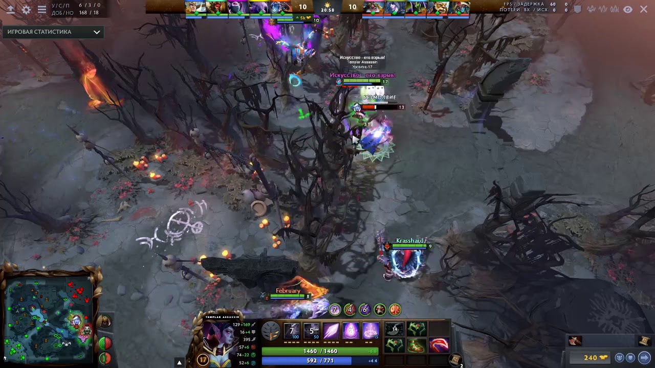 ta rampage/искусство - это взрыв