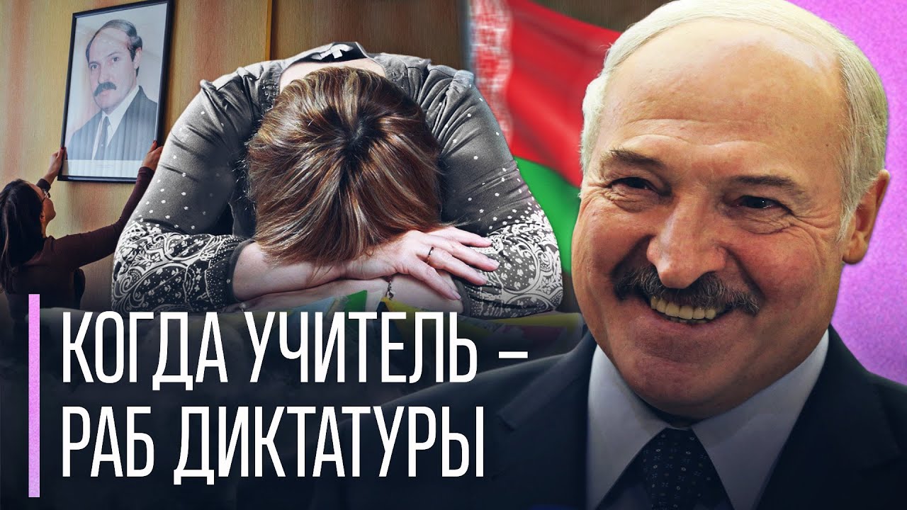 Лукашенко учительницу. Лукашенко мемы. Лукашенко Мем. Мобилизация на картошку Мем с Лукашенко.