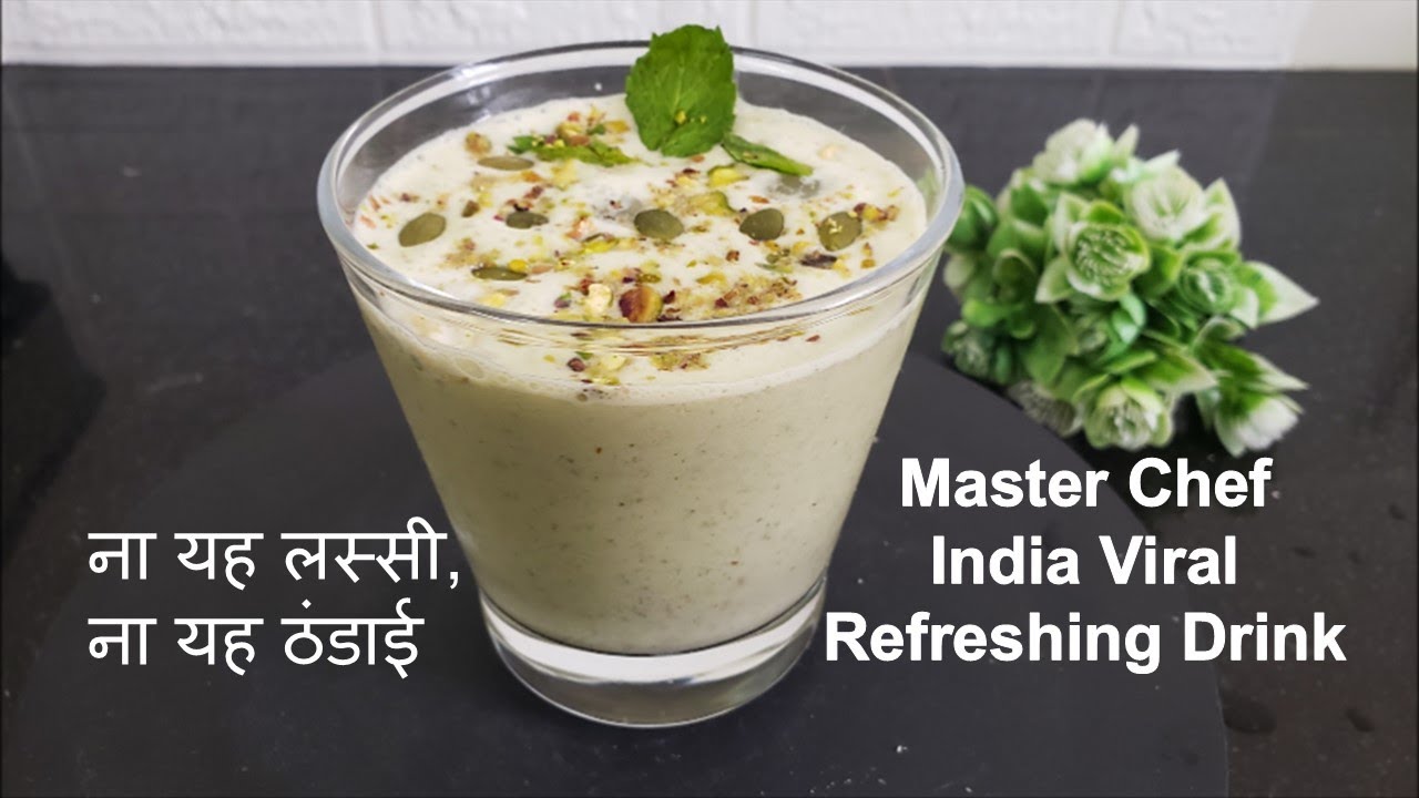 Master Chef India Viral Drink- Chef Vikas Khanna Special - viral video