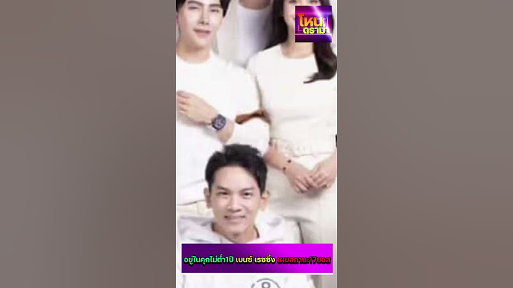 อยู่ในคุกไม่ต่ำ1ปี เบนซ์ เรซซิ่ง เผยสถานะ17บอส