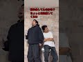 お隣さんの正体