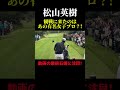 あの有名女子プロの姿が