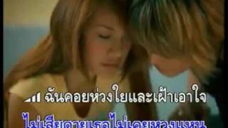 MV ง่ายเกินไป - บิว กัลยาณี2.flv chords