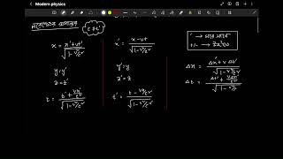 Modern Physics||Engineering class 11|| Salman Faresi(BUET,CSE) #buet #engineeringadmissions2025