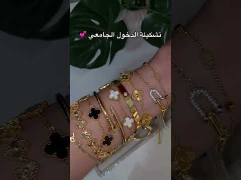 التخفيضات بالستوري   
