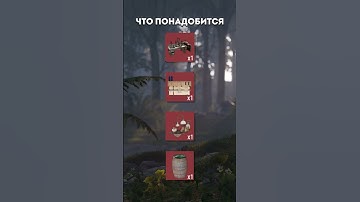 Крафти самогон на нашем проекте#ultimaterust #memes #rust #раст #ультимейтраст #shorts