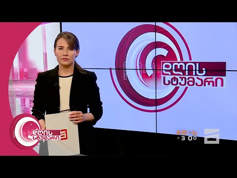 დღის სტუმარი 18:45 - 6.06.2020