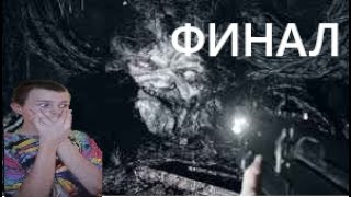 СТАРУХА ПОКАЗАЛА СВОЮ ИСТИННУЮ ЛИЦО ►(Финал)