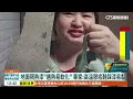 天氣太熱！穿涼鞋出門　竟被黏在原地動彈不得｜華視新聞 20260625 @CtsTw